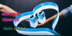 💔 दिल की कलम से – अधूरी मोहब्बत की रूहानी दास्तान