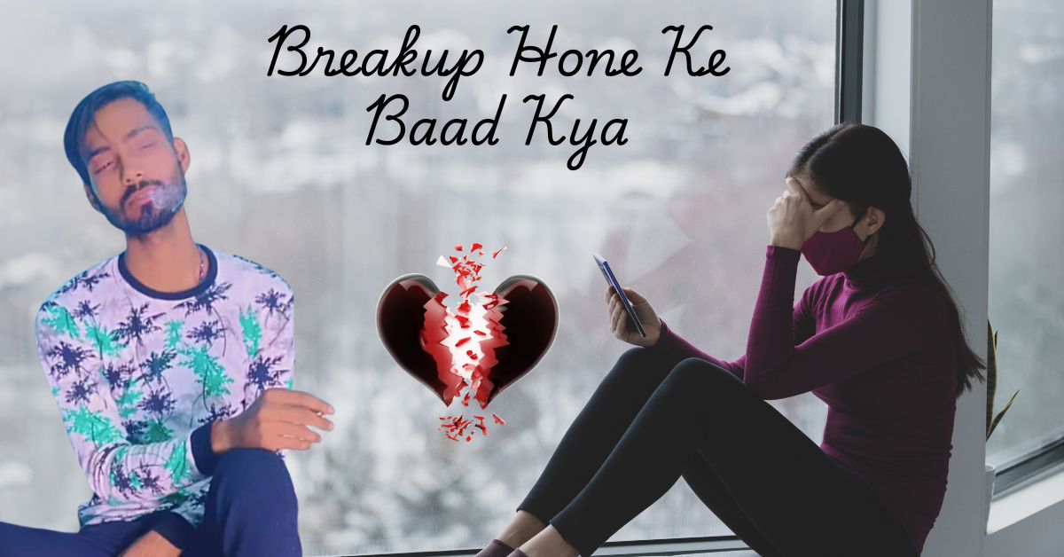 Breakup ke baad рдЕрдХреЗрд▓реЗ рдмреИрдареЗ рдЙрджрд╛рд╕ рдпреБрд╡рдХ/рдпреБрд╡рддреА рдХреА рддрд╕реНрд╡реАрд░, рднрд╛рд╡рдирд╛рддреНрдордХ рд╕реЛрдЪ рдореЗрдВ рдбреВрдмрд╛ рд╣реБ рдЪреЗрд╣рд░рд╛